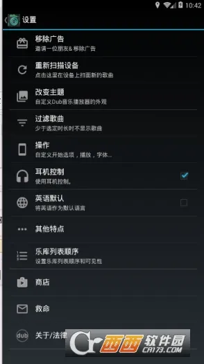 Dub���ֲ�����v6.1 ��Ѱ��ͼ