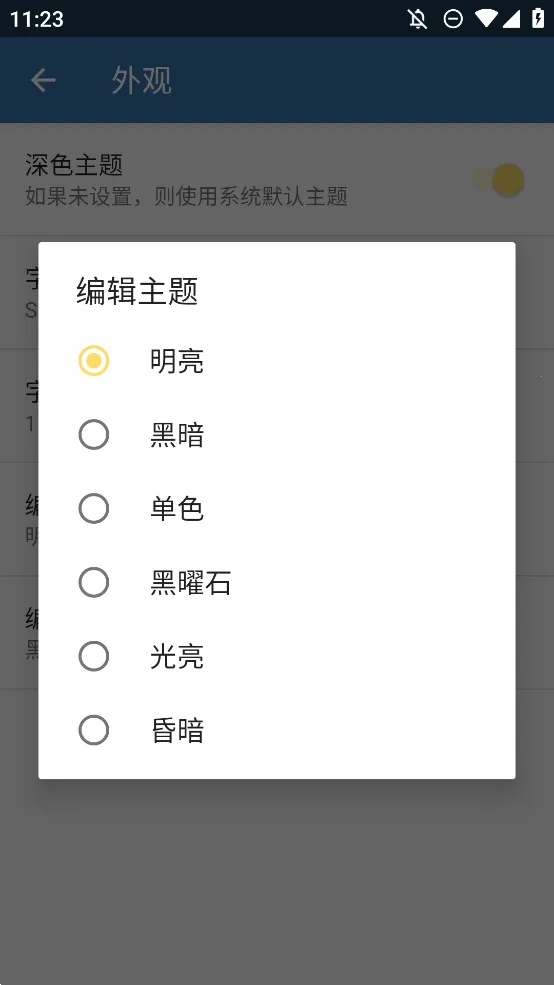 Pydroid3�����ֻ���v8.22_x86_64_x86_64 ��Ѱ��ͼ