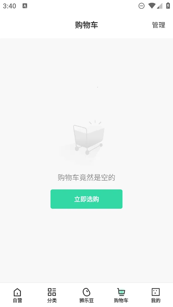 ʨ�ֹ���׿���ֻ���v5.2.06 �ֻ����ͼ