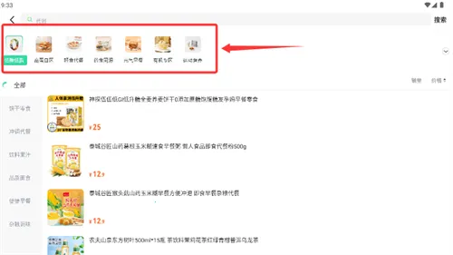 ʨ�ֹ���׿���ֻ���