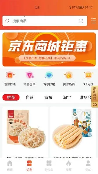 ʨ�ֹ���׿���ֻ���v5.2.06 �ֻ����ͼ