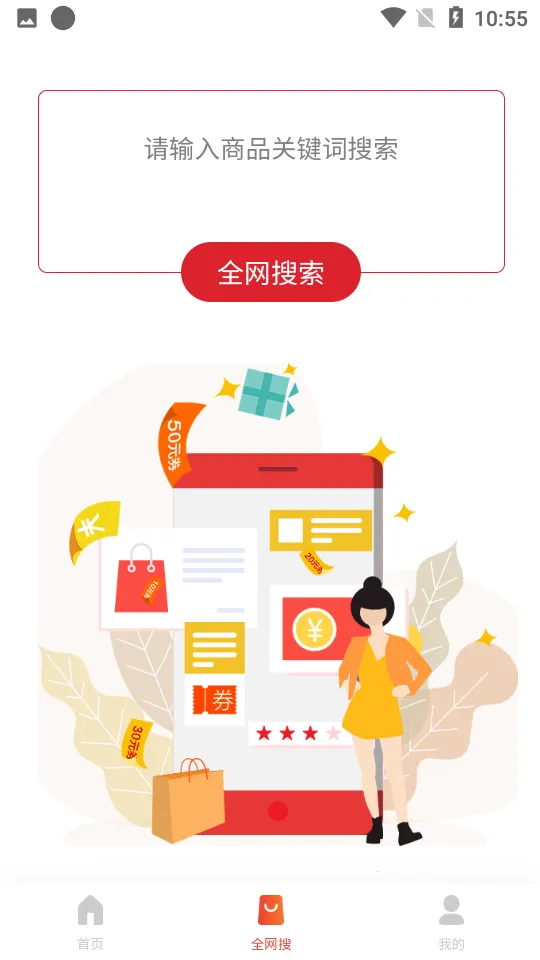 ʨ�ֹ���׿���ֻ���v5.2.06 �ֻ����ͼ