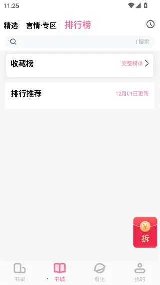 ������sosadfun2026�ٷ�����