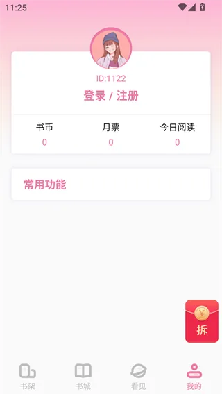 ������sosadfun2026�ٷ�����