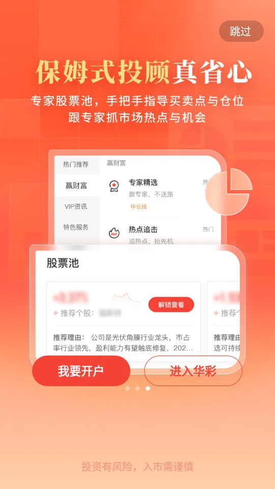 ��������v7.8.4 ��Ѱ��ͼ