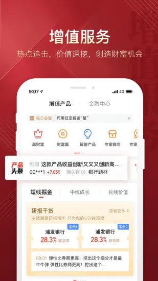 ��������v7.8.4 ��Ѱ��ͼ