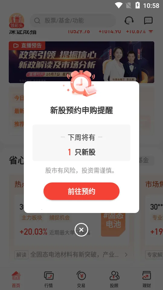 ��������v7.8.4 ��Ѱ��ͼ