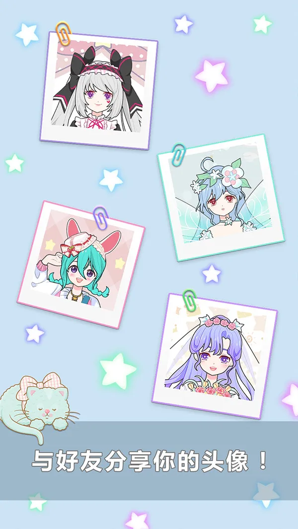 ��Ů���ճ�v1.03 ��׿���ͼ