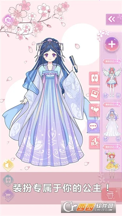 ��Ů���ճ�v1.03 ��׿���ͼ