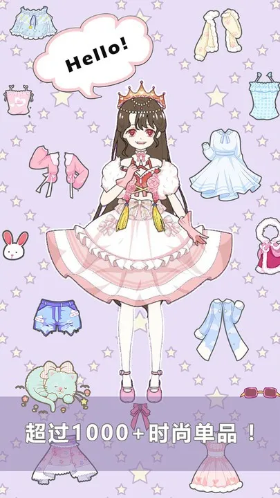 ��Ů���ճ�v1.03 ��׿���ͼ