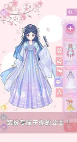 少女的日常 少女的日常