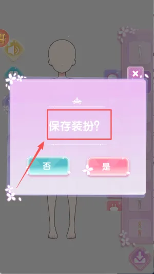 少女的日常 少女的日常