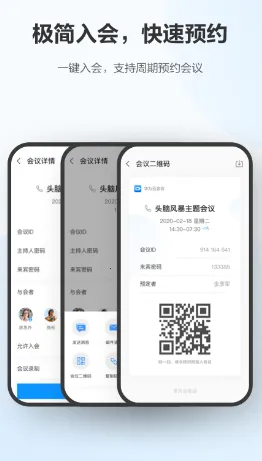 ��Ϊ�ƻ���2026���ذ�װ