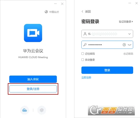 ��Ϊ�ƻ���2026���ذ�װv11.12.4 �ٷ������ͼ