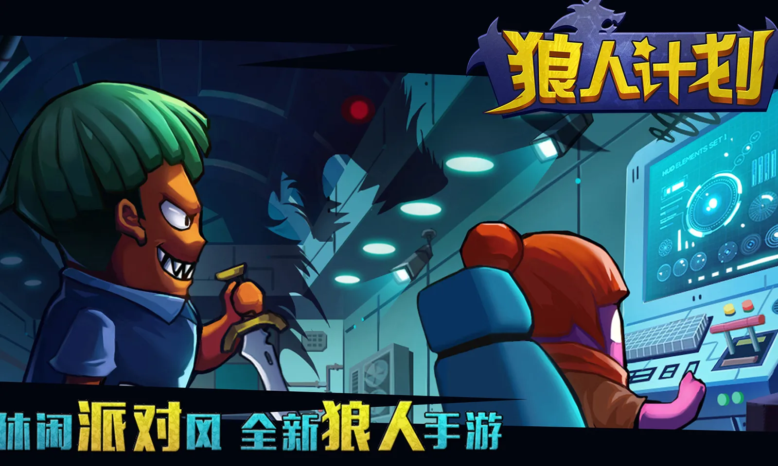 ���˼ƻ�v1.0.1 �ֻ����ͼ