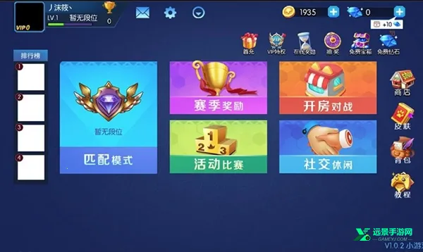 狼人计划 狼人计划