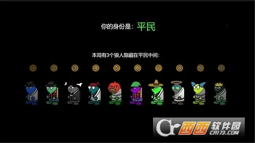 狼人计划 狼人计划