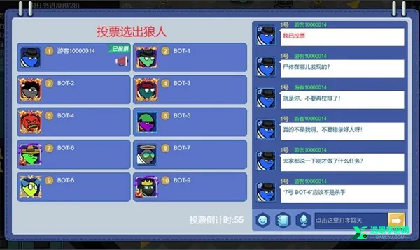 狼人计划 狼人计划