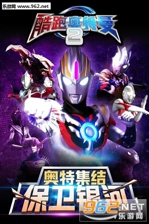 ���������ܳ���2v8.8.0 ��׿���ͼ