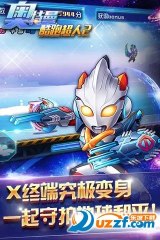 ���������ܳ���2v8.8.0 ��׿���ͼ