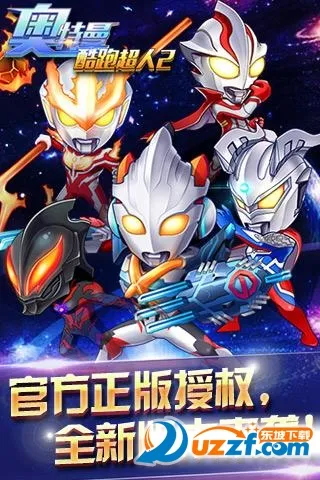 ���������ܳ���2v8.8.0 ��׿���ͼ