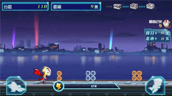 奥特曼酷跑超人2 奥特曼酷跑超人2