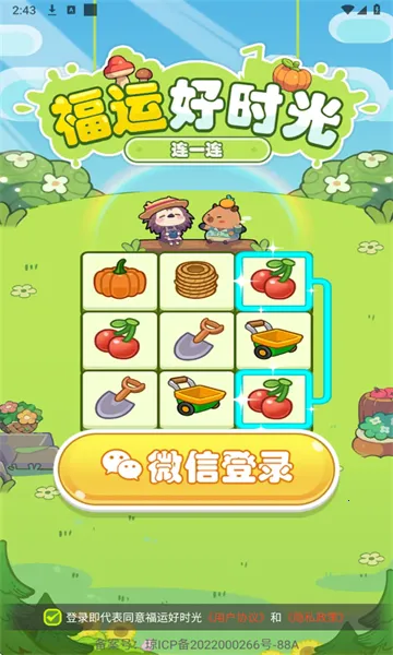 ���˺�ʱ��v1.1.1 �ֻ����ͼ