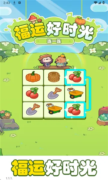 ���˺�ʱ��v1.1.1 �ֻ����ͼ