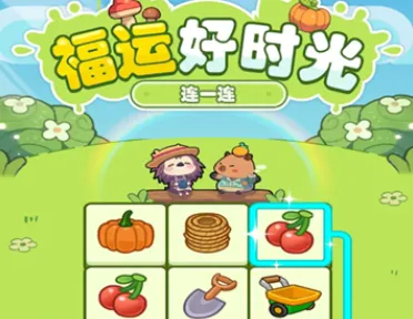 福运好时光 福运好时光