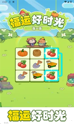 ���˺�ʱ��v1.1.1 �ֻ����ͼ