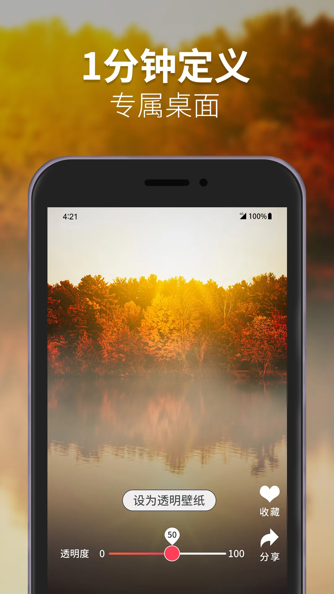 ͸����ֽ��ѡ�����ֻ���v1.110 ��Ѱ��ͼ