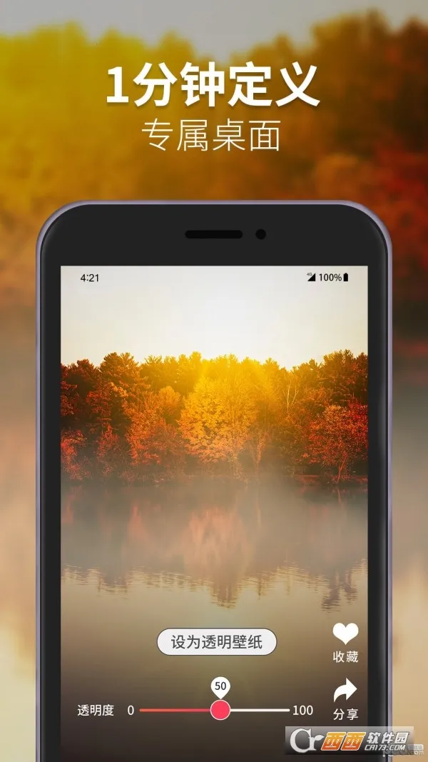 ͸����ֽ��ѡ�����ֻ���v1.110 ��Ѱ��ͼ