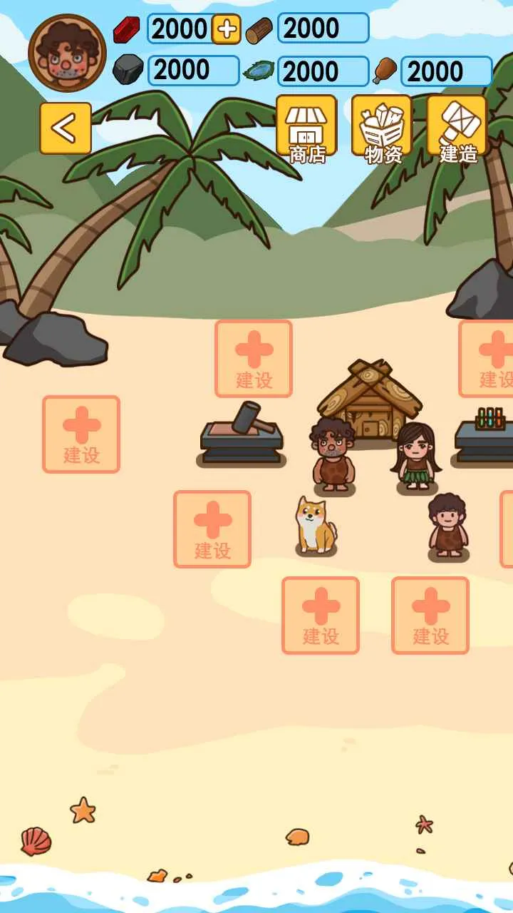 ľ���ĵ�����v341 ��׿���ͼ