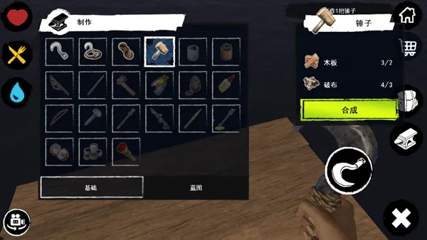 木筏荒岛求生 木筏荒岛求生