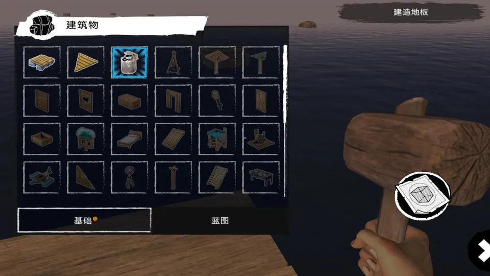 木筏荒岛求生 木筏荒岛求生