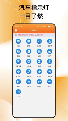 ��ͨΥ����v1.0.1 �ֻ����ͼ