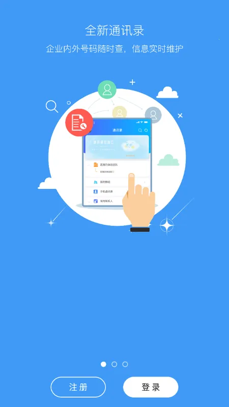 ����ͨv6.0.7 �ٷ������ͼ