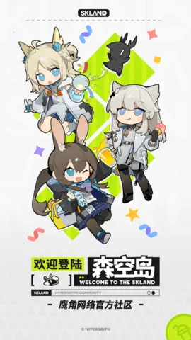 ɭ�յ�2026�ٷ����°汾v0.7.0 ��Ѱ��ͼ