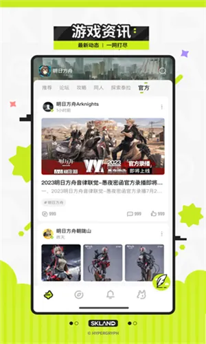 ɭ�յ�2026�ٷ����°汾v0.7.0 ��Ѱ��ͼ