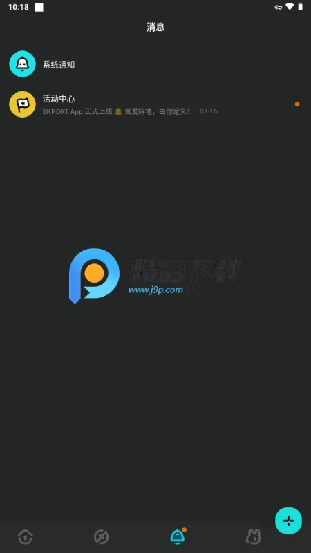 ɭ�յ�2026�ٷ����°汾v0.7.0 ��Ѱ��ͼ