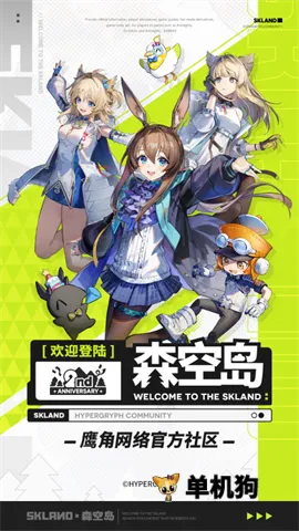 ɭ�յ�2026�ٷ����°汾v0.7.0 ��Ѱ��ͼ