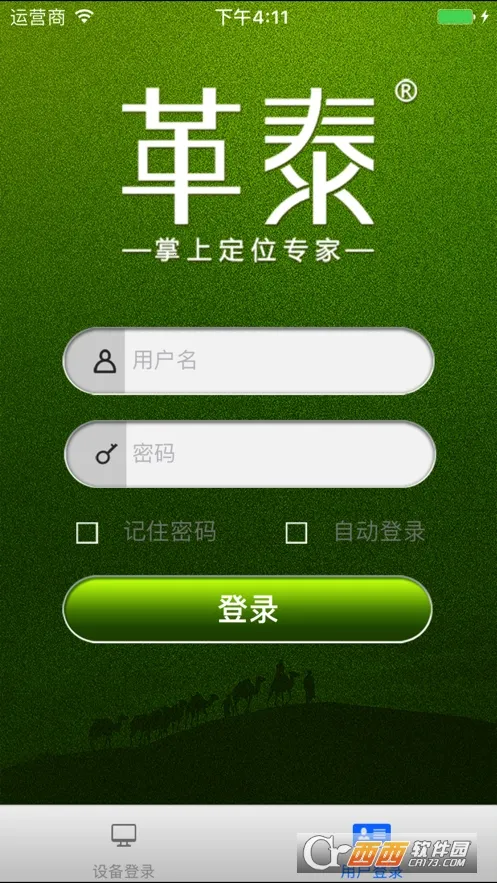 ��̩v3.24 ��Ѱ��ͼ