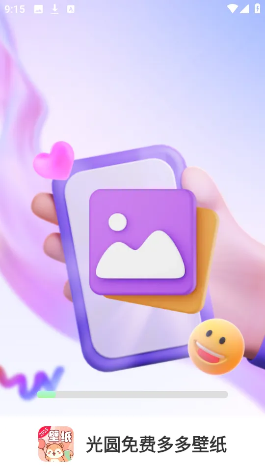 ��Բ��Ѷ���ֽapp