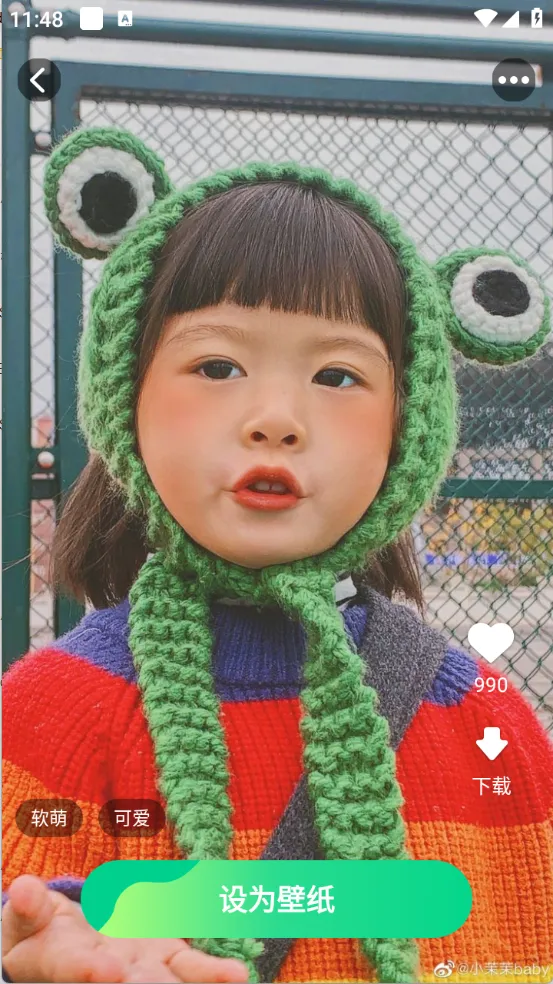 ��Բ��Ѷ���ֽappv1.3.9.2 �ֻ����ͼ