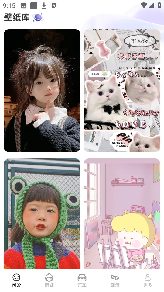 ��Բ��Ѷ���ֽapp