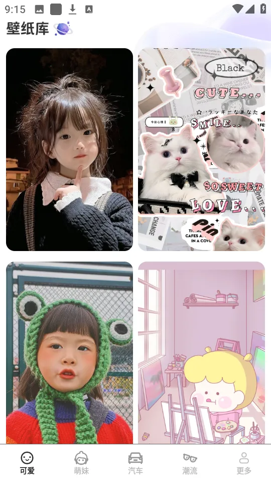 ��Բ��Ѷ���ֽappv1.3.9.2 �ֻ����ͼ