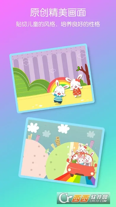 ��С������2026���ذ�װv20.3 ��Ѱ��ͼ