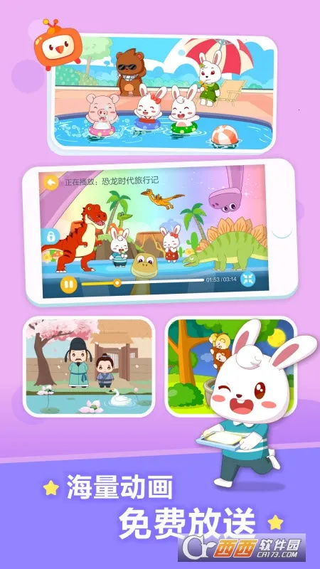 ��С������2026���ذ�װv20.3 ��Ѱ��ͼ