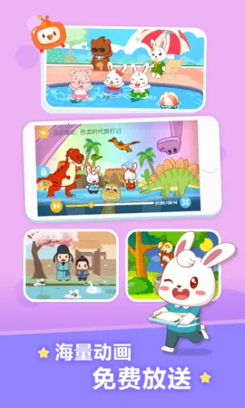 ��С������2026���ذ�װv20.3 ��Ѱ��ͼ