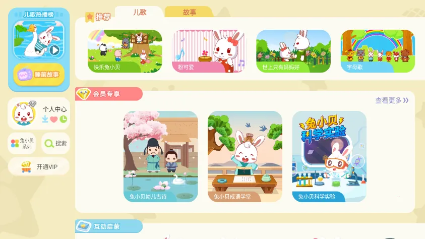 ��С������2026���ذ�װ